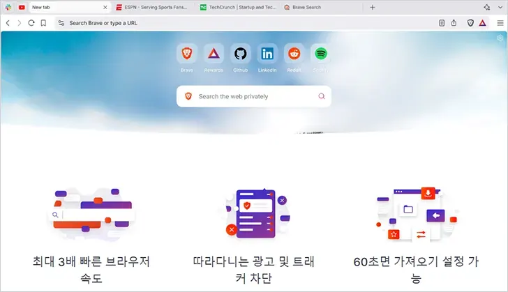 브레이브 브라우저