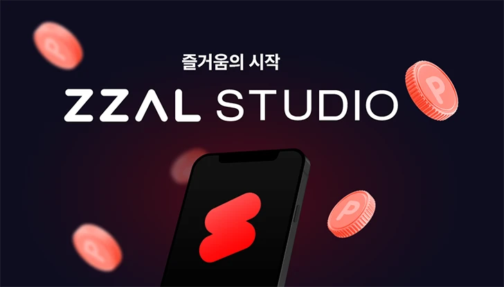 유튜브 수익 구독자 없이 창출 방법 짤스튜디오