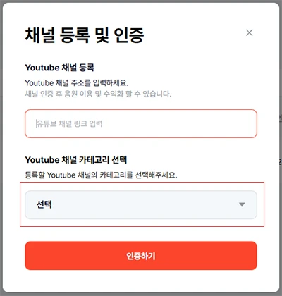 짤스튜디오 채널인증