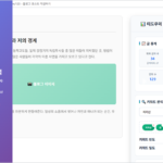 티도우미